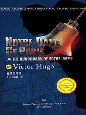 cover image of 巴黎圣母院 (Notre-Dame de Paris or The Hunchback of Notre-Dame)